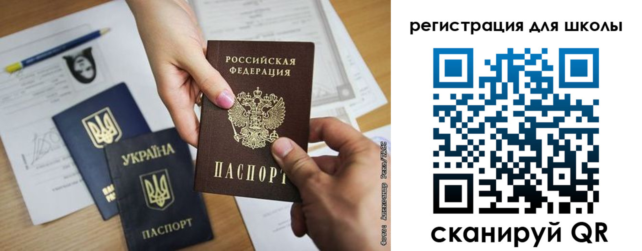 временная регистрация в квартире в Еманжелинске