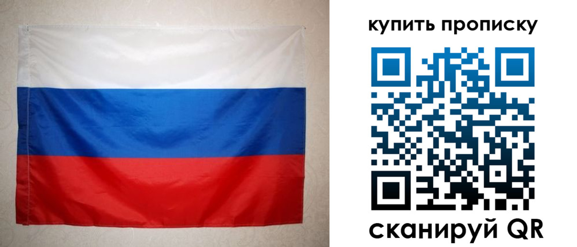 пропишу в квартире в Еманжелинске