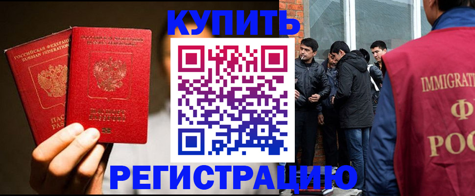 найти адрес прописки в Еманжелинске