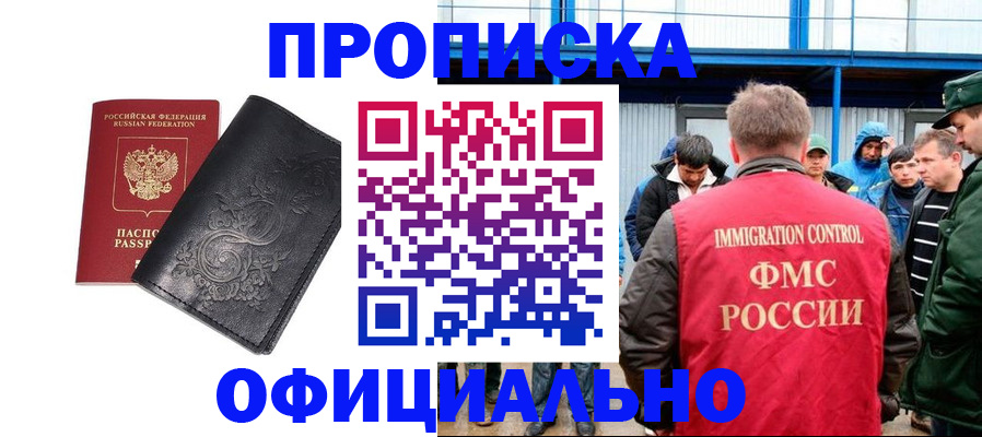 форма 3 в Еманжелинске